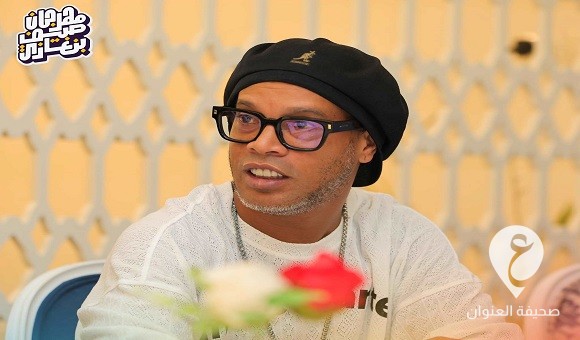 رونالدينهو يصل بنغازي للمشاركة في مهرجان الصيف - 453632235 122113988126393308 1791260622039732761 n