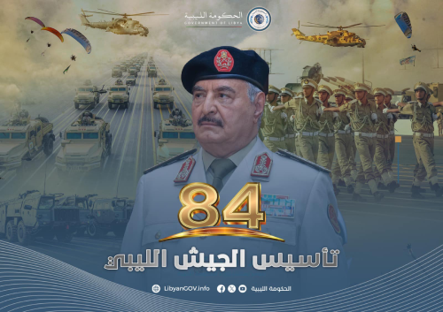 الحكومة تهنئ القائد العام بالذكرى الـ84 لتأسيس الجيش الليبي