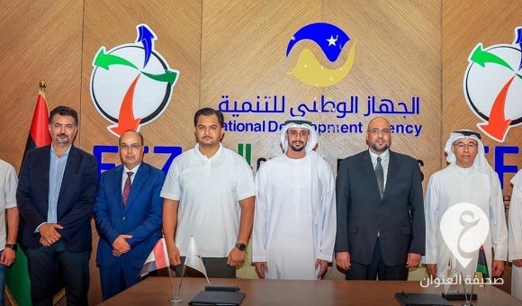 الوطني للتنمية يوقع مشاريع جديدة مع شركة إعمار الإماراتية - 455248710 911673084339849 562726305365932077 n