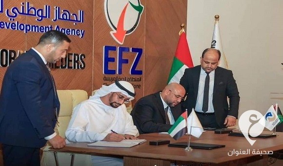 الوطني للتنمية يوقع مشاريع جديدة مع شركة إعمار الإماراتية - 455283644 911675667672924 4125155608789343253 n