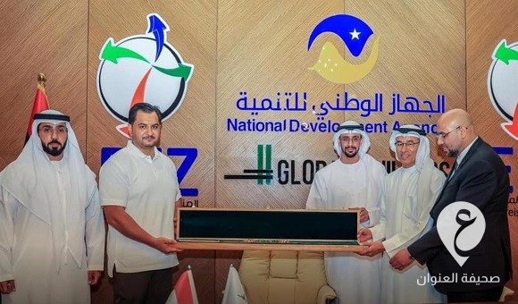 الوطني للتنمية يوقع مشاريع جديدة مع شركة إعمار الإماراتية - 455695734 911675574339600 2704441158354029624 n