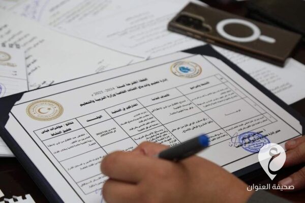 المقريف يعتمد خُطة عمل إدارة تعليم واندماج الفئات الخاصة للعام الدراسي المقبل - 456694228 843829561265957 8142030192434484677 n