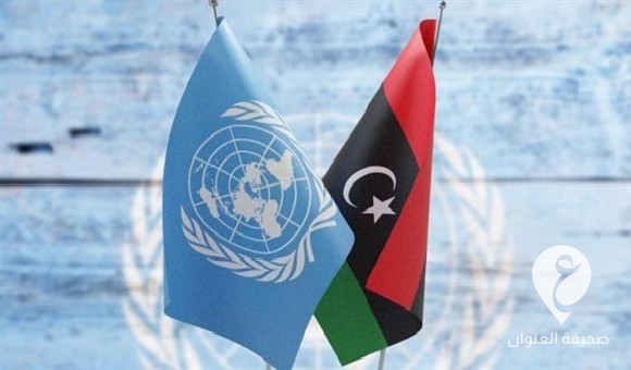 بشأن أزمة المركزي.. الأمم المتحدة تعرب عن أسفها لما آلت إليه الأوضاع في ليبيا وتدعو إلى اجتماع طارئ - PSD العنوان 18 1