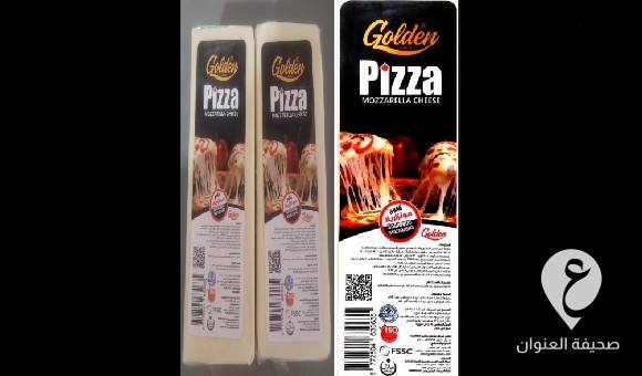 مركز الرقابة يرفض جبنة "pizza" مصرية المنشأ - PSD العنوان 2024 08 11T025722.245