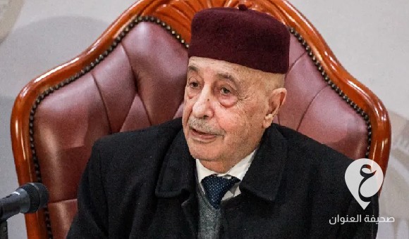 عقيلة صالح