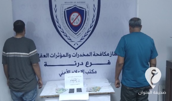 جهاز المكافحة يضبط اثنين من أكبر تجار المخدرات في درنة