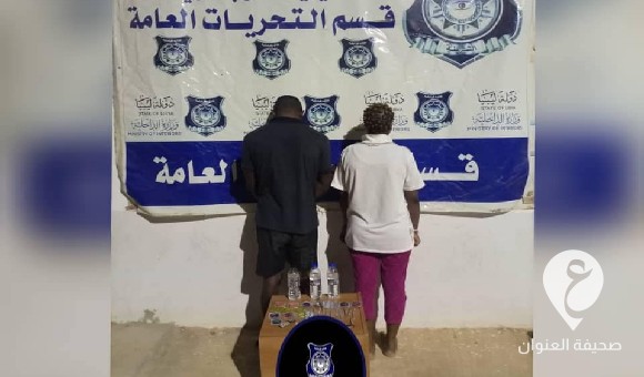 التحريات تضبط نيجيريًا يمتهن الاتجار بالمخدرات بمنطقة الوحيشي