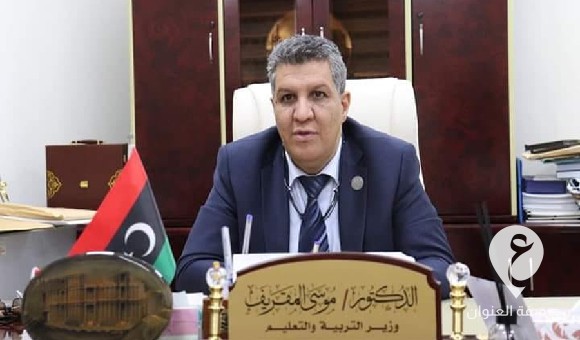 المقريف يوجه التعليم الخاص بتنفيذ خطة اليوم الدراسي الكامل