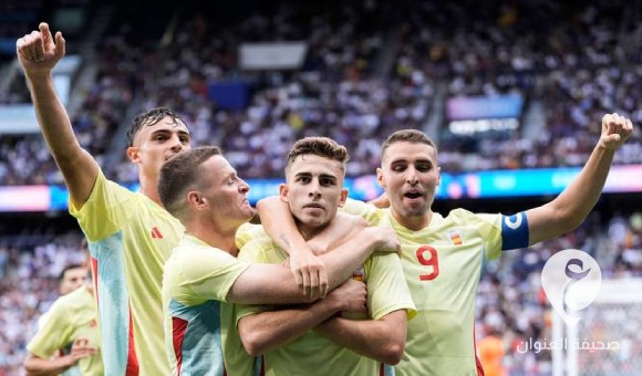 إسبانيا تحرز الميدالية الذهبية الأولمبية بفوزها المثير على فرنسا المضيفة في الوقت الإضافي