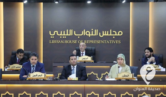 بليحق: مجلس النواب ينهي ولاية حكومة الوحدة