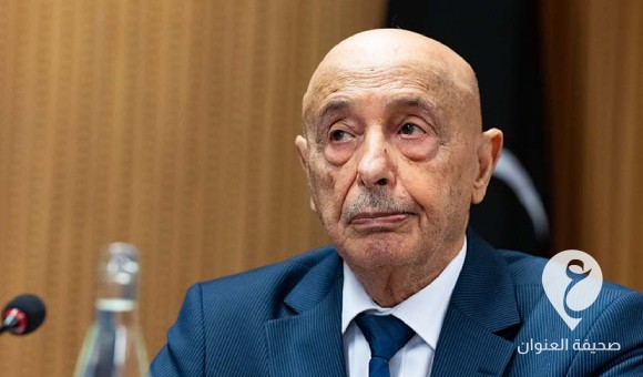 مجلس النواب: عقيلة صالح هو القائد الأعلى للجيش