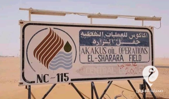 مؤسسة النفط تعلن عن خفض جزئي في إنتاج حقل الشرارة