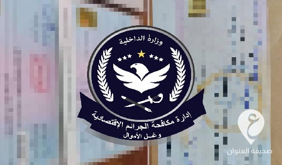 وصل بعضها إلى 400 ألف دينار.. مكافحة الجرائم الاقتصادية بنغازي تضبط عصابة لتزوير الصكوك