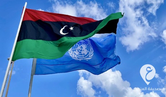 الأمم المتحدة تعبر عن قلقها من التهديد باستخدام القوة لحل أزمة مصرف ليبيا المركزي