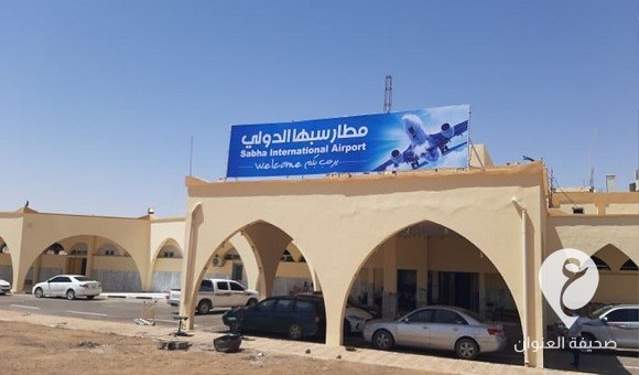 تعليق الرحلات الجوية بمطار سبها الدولي 1 تعليق الرحلات الجوية بمطار سبها الدولي - مطار سبها الدولي