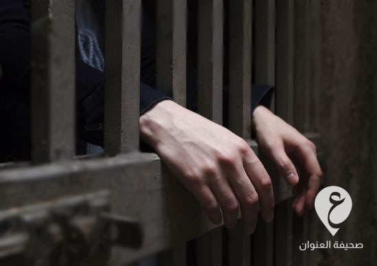 النائب العام - النيابة - القبض - السجن - سجن - سجناء
