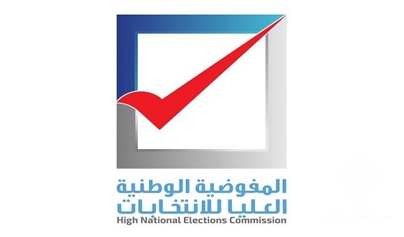 تمديد فترة تسجيل مرشحي انتخابات المجالس البلدية - IMG 20240612 WA00591