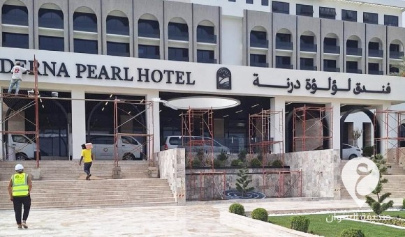 افتتاح قريب لفندق لؤلؤة درنة بعد انتهاء الصيانة 1 افتتاح قريب لفندق لؤلؤة درنة بعد انتهاء الصيانة