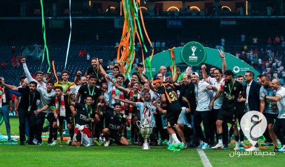 الزمالك يتوّج بلقب السوبر الإفريقي للمرة الخامسة 1 African Super Cup - Al Ahly v Zamalek