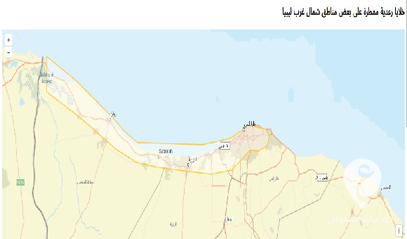 الأرصاد الجوية ينبه من خلايا رعدية ممطرة على مناطق الشمال الغربي 