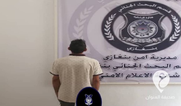 شكوى مواطنة تكشف تزوير زوجها المصري لإجراءات ليبية 