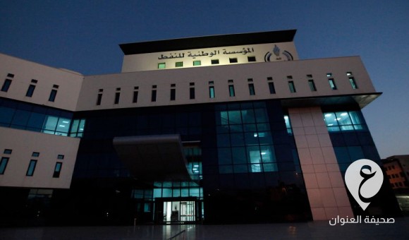 الوطنية للنفط تعلن إجمالي الاستهلاك المحلي من الغاز والنفط والديزل خلال الـ 24 ساعة 