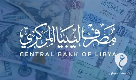 المركزي المكلف من الرئاسي: نحو 59 مليار إنفاق للقطاعات والجهات التابعة لها من يناير إلى أغسطس 