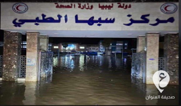 طبي سبها: وفاة شخص نتيجة صعقة كهربائية وإصابة 15 بعد انهيار منازلهم بسبب السيول  - PSD العنوان 89