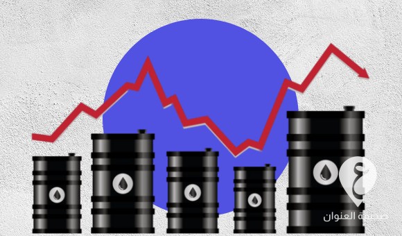 عوّض النفط بعضا من خسائره إثر صعوده اليوم الأربعاء لأكثر من واحد بالمئة مع تراجع مخزونات الخام الأميركية والقلق بشأن