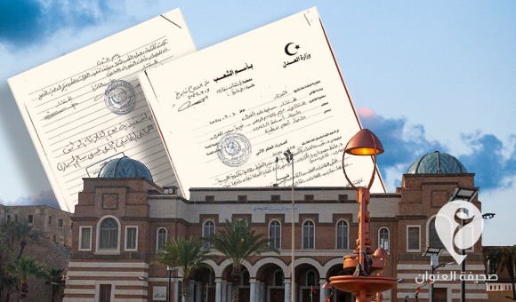 محكمة استئناف بنغازي توقف تنفيذ قرارات "الرئاسي" بشأن "المصرف المركزي"