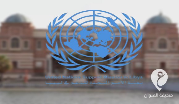 البعثة الأممية تأسف لعدم تمكن ممثلي النواب والدولة الوصول إلى اتفاق نهائي بشأن أزمة المركزي