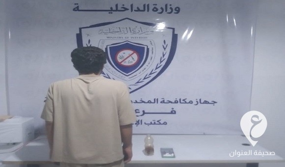 جهاز مكافحة المخدرات بسرت يضبط مطلوبًا بحوزته 25 قرصًا مخدرًا - 462403286 122166746438058216 721517587971042028 n