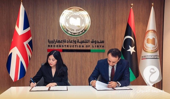 صندوق التنمية يبرم اتفاقية شراكة استراتيجية مع مجموعة أكسفورد للأعمال - 462914747 122197727858173796 4983136695587879955 n
