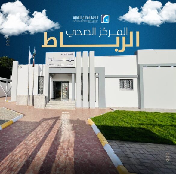 الوطني للتنمية ينجز صيانة عدة مراكز صحية في سرت لتعزيز الاستقرار الصحي  - 463928553 122177727428234831 4701248512427143375 n