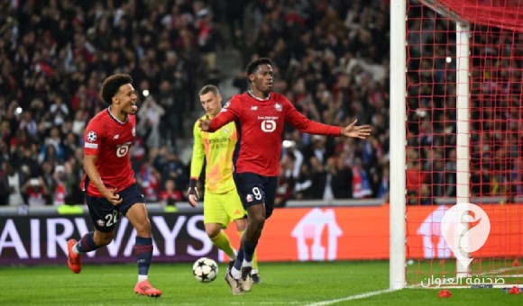 ليل ينهي سلسلة انتصارات ريال مدريد في دوري أبطال أوروبا