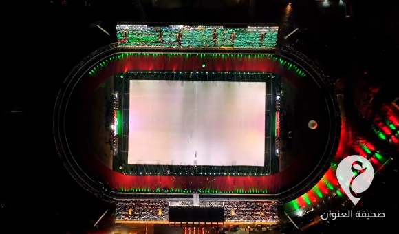 درنة تحتضن حفل قرعة كأس أفريقيا 2025 و"الماستر كاب" بين ليبيا ورومانيا في "الميني فوتبول" 1 درنة تحتضن حفل قرعة كأس أفريقيا 2025 و"الماستر كاب" بين ليبيا ورومانيا في "الميني فوتبول" - PSDالعنوان 2024 08 16T100534.240 1 1 2 7 5 3 6 3 2 3 6 3