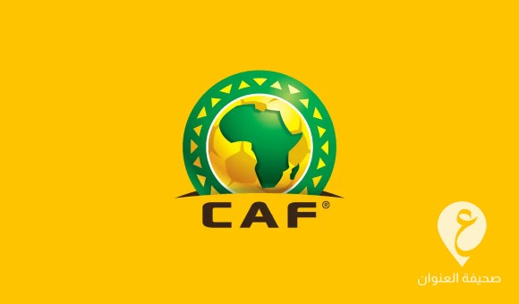 الكاف يلغي عقوبة حرمان المنتخب الليبي من المباريات على أرضه 1 الكاف يلغي عقوبة حرمان المنتخب الليبي من المباريات على أرضه - PSDالعنوان 2024 08 16T100534.240 1 1 2 7 5 3 6 3 2 4