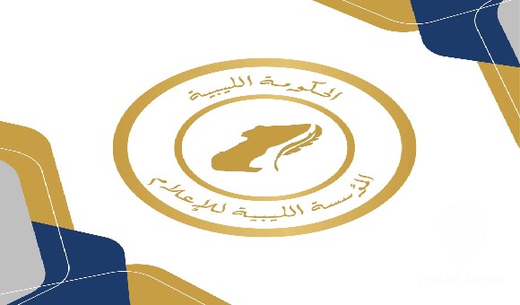 إنشاء إذاعة ومنصة "ليبيا التراثية" لتعزيز الهوية الوطنية وحماية الإرث التراثي 