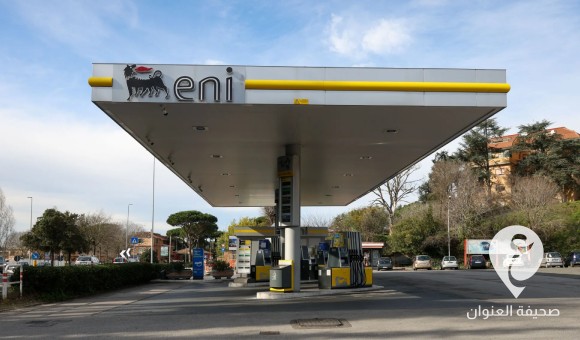 Italy's Eni