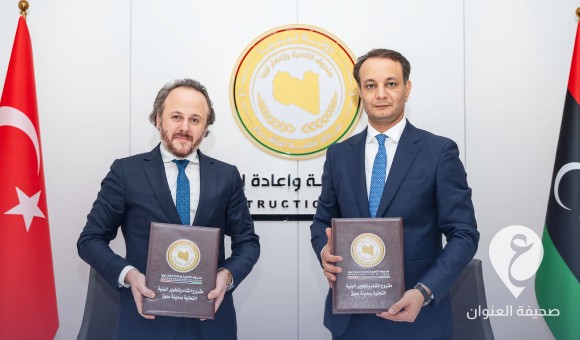 توقيع عقود جديدة لتنفيذ مشاريع تنموية في بنغازي وسلوق
