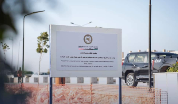 توقيع عقود جديدة لتنفيذ مشاريع تنموية في بنغازي وسلوق - PSDالعنوان 2024 08 16T100534.240 1 1 2 7 5 3 7