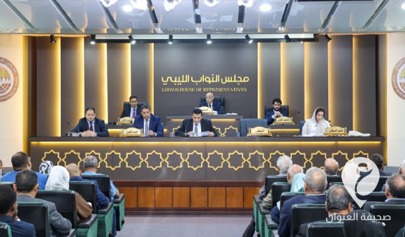 هيئة رئاسة مجلس النواب توافق على تعيين أعضاء جدد في مجلس إدارة مصرف ليبيا المركزي