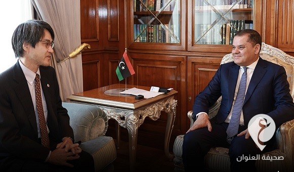 الدبيبة يبحث تعزيز التعاون الاقتصادي بين ليبيا واليابان - 465561798 909171261325970 1935439946007106849 n