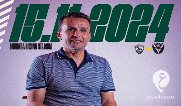 النصر يعلن عن مباراة اعتزال خالد حسين أمام الزمالك المصري في بنغازي - 465722700 1034429738723443 6819226818534079462 n