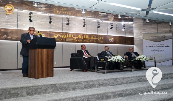 انطلاق ورشة عمل ببنغازي حول مشروع قانون المصالحة الوطنية - 467203505 595356909496963 6970215565730729141 n
