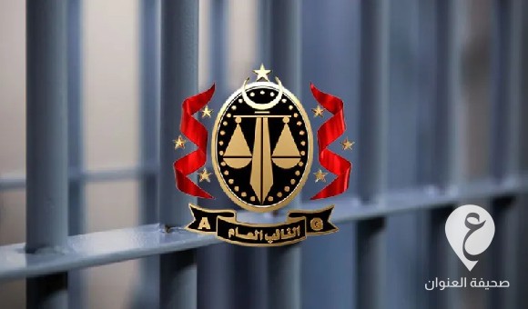 حبس مدير سابق لمصرف الجمهورية ومساعده بتهمة التزوير والاستيلاء على أموال 1 حبس مدير سابق لمصرف الجمهورية ومساعده بتهمة التزوير والاستيلاء على أموال