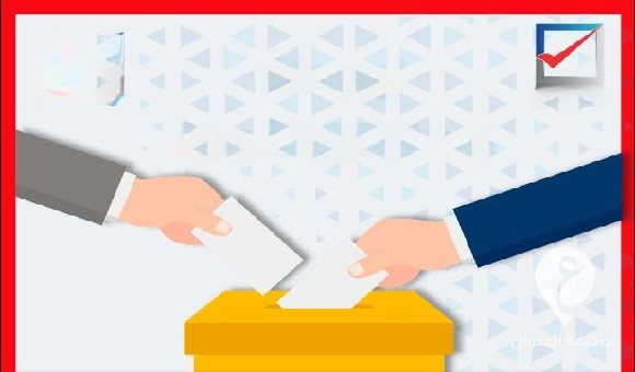 مفوضية الانتخابات تدعو للمشاركة في انتخابات 16 نوفمبر الجاري 1 مفوضية الانتخابات تدعو للمشاركة في انتخابات 16 نوفمبر الجاري - PSD العنوان 2024 11 10T134348.472