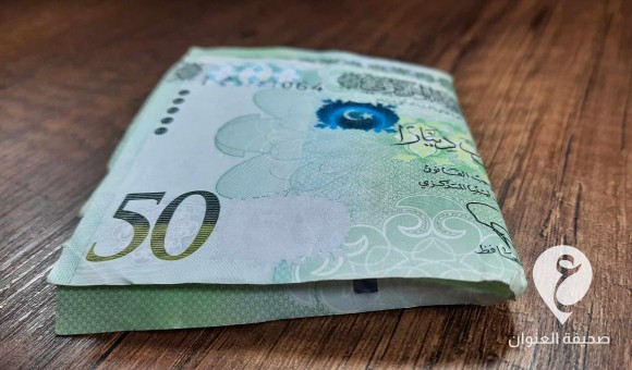 المصرف المركزي يحدد موعد إبطال فئة الخمسين دينار - PSDالعنوان 2024 08 16T100534.240 1 1 2 7 5 3 6 3 2 3 6 5 4 6 2 1 1 5 2 3