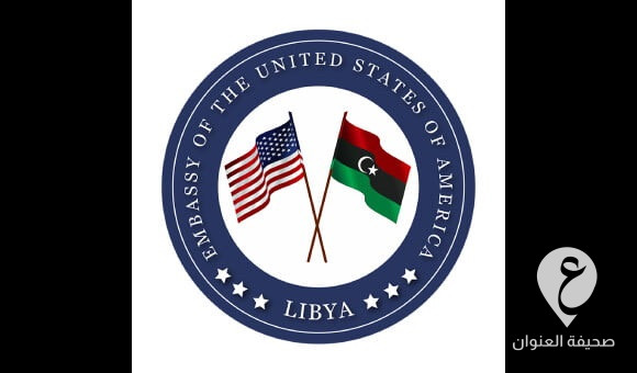 الولايات المتحدة تؤكد دعمها للنساء الليبيات في حملة القضاء على العنف ضد المرأة - مشروع جديد 4 3