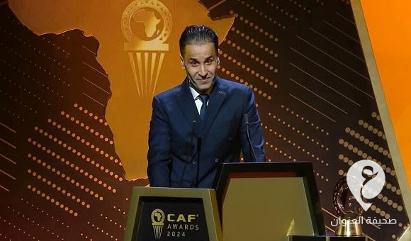 الليبي معتز الشلماني يتوج بجائزة أفضل حكم في أفريقيا لعام 2024 - 470238276 2998874360260309 4486345227048861736 n